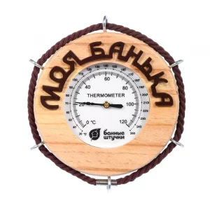 Термометр Банные штучки «Моя банька», сосна, 14х14 см