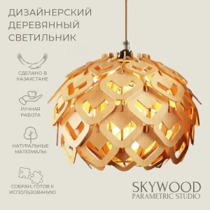 Люстра ORGANIC RADIANCE-S